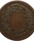1854 Ottoman Empire 10 Para Abdülmecid I Coin