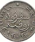 1857 1/10 Gulden Netherlands East Indies Coin William III Silver