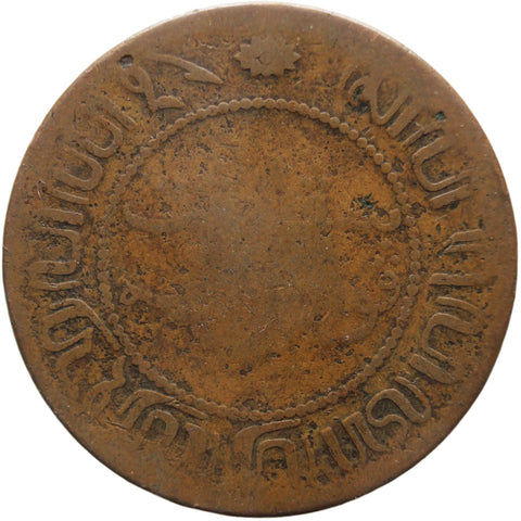 1857 2 1/2 Cents - Willem III Netherlands East Indies Coin