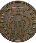 1858 A 1 Pfennig Principality of Schaumburg - Lippe German Coin Georg Wilhelm