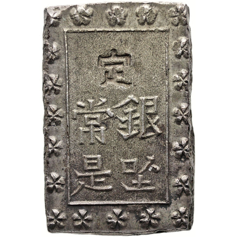 1859 - 1868 1 Bu Gin Japan Coin Emperor Kōmei Silver