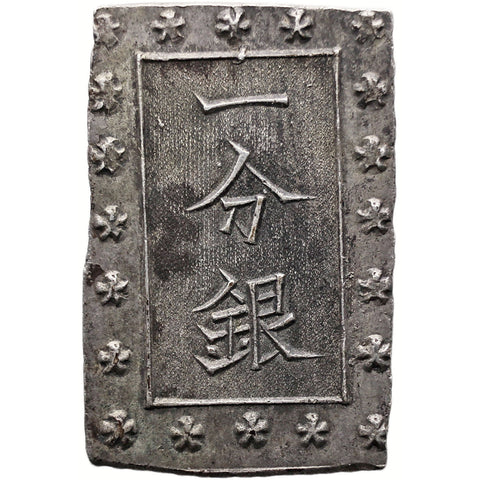 1859 - 1868 1 Bu Gin Japan Coin Emperor Kōmei Silver