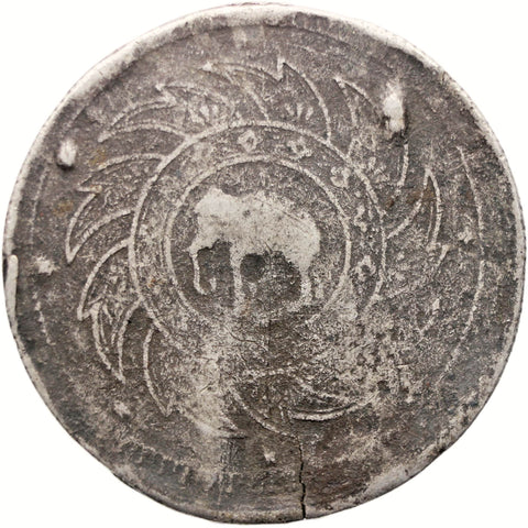 1869 - 1870 1 Baht Thailand Coin King of Siam Rama V Silver