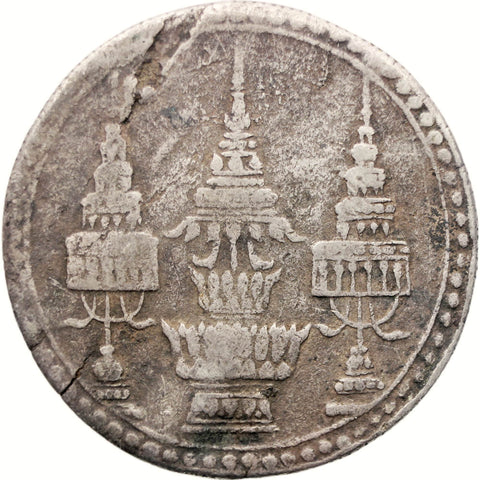 1869 - 1870 1 Baht Thailand Coin King of Siam Rama V Silver