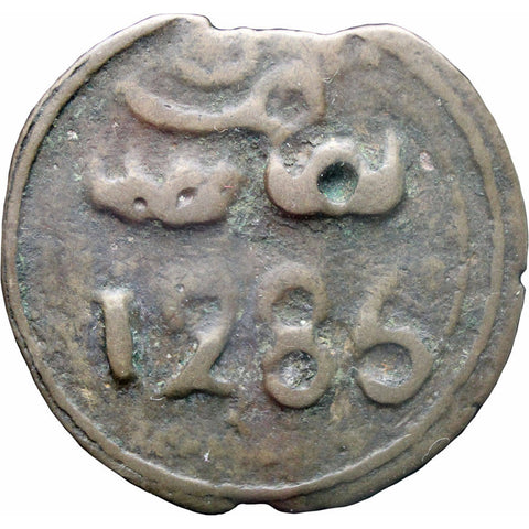 1870 4 Falus Morocco Sidi Mohammed IV Islamic Coin