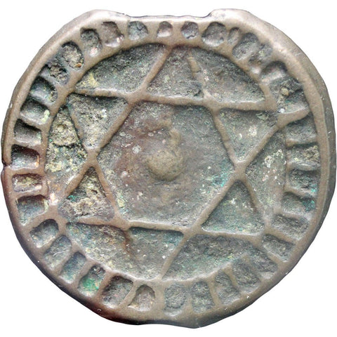 1870 4 Falus Morocco Sidi Mohammed IV Islamic Coin