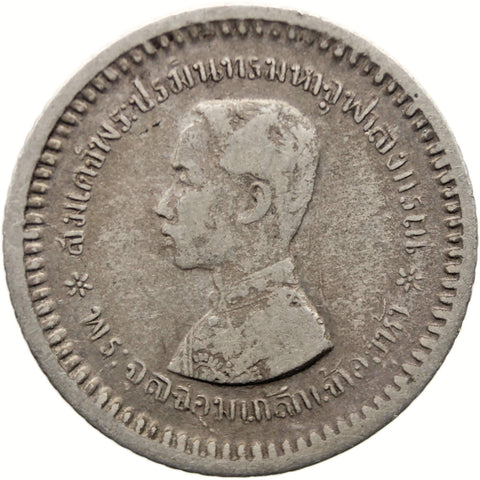 1876 - 1900 1 Fuang Thailand Coin King of Siam Rama V Silver