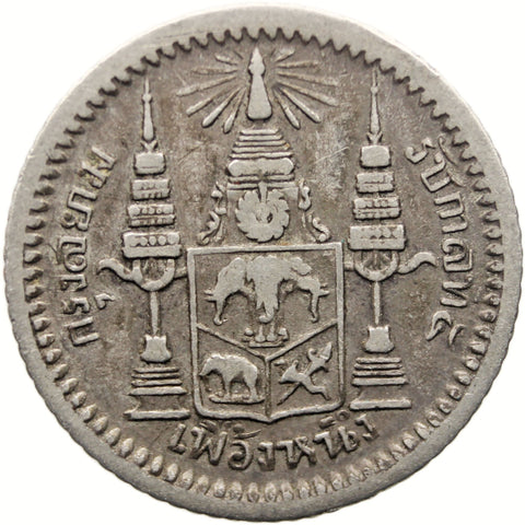 1876 - 1900 1 Fuang Thailand Coin King of Siam Rama V Silver