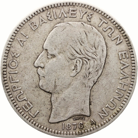 1876 5 Drachmai Greece Coin George I Silver Paris Mint