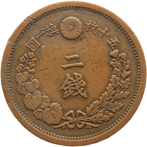 1881 2 Sen Japan Meiji Coin
