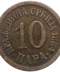 1884 10 Para Serbia Milan I Coin