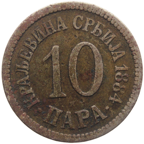 1884 10 Para Serbia Milan I Coin