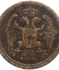 1884 10 Para Serbia Milan I Coin