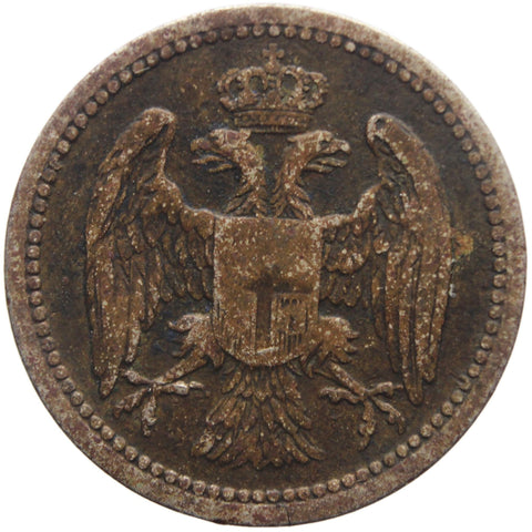 1884 10 Para Serbia Milan I Coin