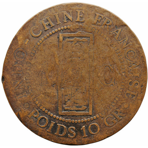 1885 1 Centime French Indochina Coin