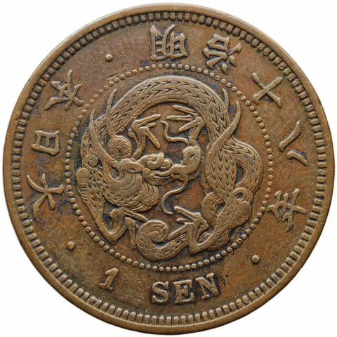 1885 1 Sen Japan Coin Year 18 of Emperor Meiji