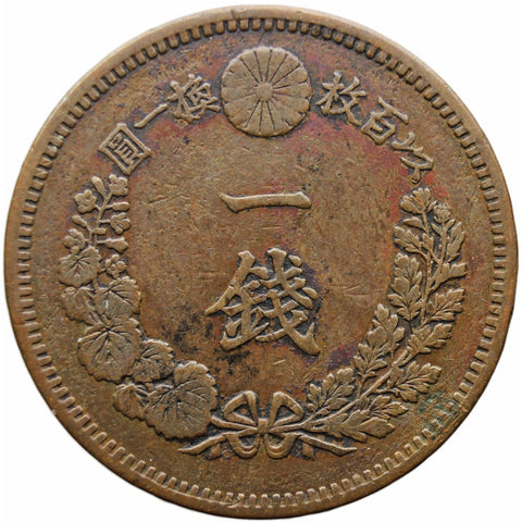 1885 1 Sen Japan Coin Year 18 of Emperor Meiji