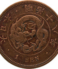 1885 1 Sen Japan Coin Year 18 of Emperor Meiji