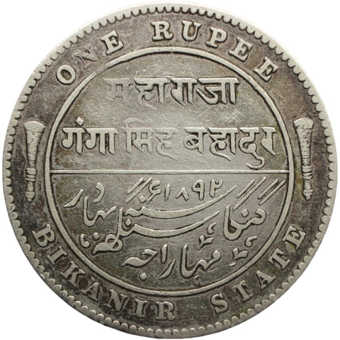1892 1 Rupee India Princely state of Bikanir Silver Coin