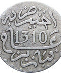 1893 Half Dirham Morocco Moulay al - Hasan I Silver Coin Islamic