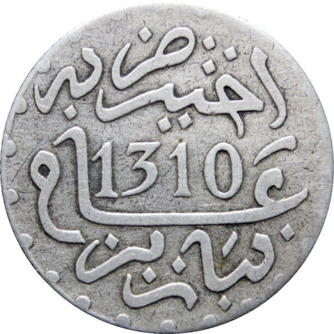 1893 Half Dirham Morocco Moulay al - Hasan I Silver Coin Islamic