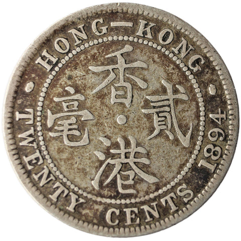 1894 Twenty Cents Hong Kong Queen Victoria Silver Coin
