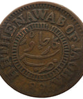 1896 1 Paisa Princely state of Jaora India States Coin Muhammad Ismail Khan