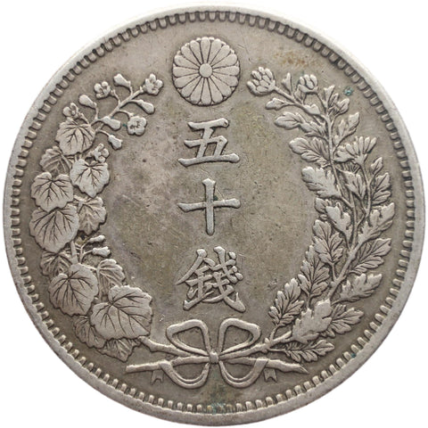 1898 50 Sen Japan Year 31 of Emperor Meiji Silver Coin