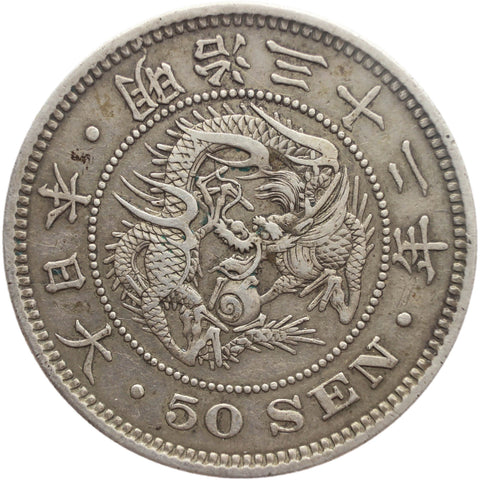 1898 50 Sen Japan Year 31 of Emperor Meiji Silver Coin