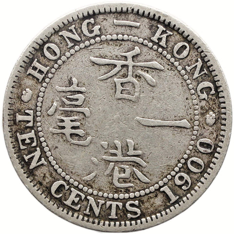 1900 H 10 Cents Hong Kong Coin Victoria Silver Heaton Mint