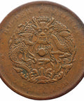 1902 - 1905 10 Cash Hupeh Province China Empire Coin Guangxu Hubei