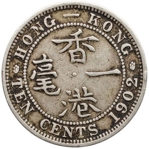 1902 Ten Cents Hong Kong Coin Edward VII Silver