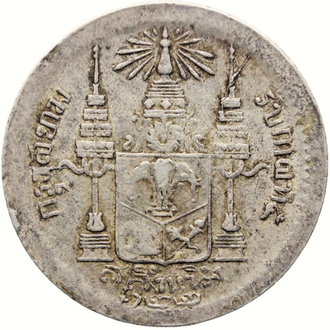 1903 1 Salueng Thailand Coin King of Siam Rama V Silver