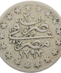 1904 One Qirsh Egypt Abdul Hamid II Coin Ottoman Empire