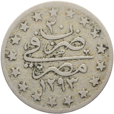 1904 One Qirsh Egypt Abdul Hamid II Coin Ottoman Empire