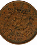 1906 10 Cash China Empire Coin Guangxu Guangdong