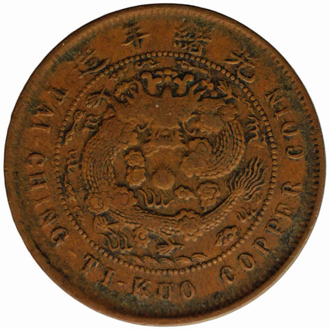 1906 10 Cash China Empire Coin Guangxu Guangdong