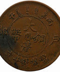 1906 10 Cash China Empire Coin Guangxu Guangdong