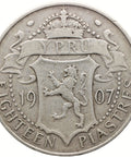 1907 18 Piastres Cyprus Coin Edward VII Silver