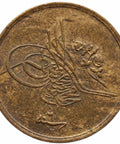 1909 1/20 Qirsh Coin Egypt Mehmed V Ottoman Empire