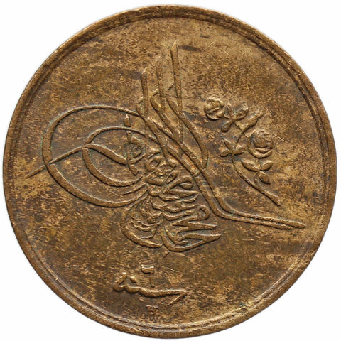 1909 1/20 Qirsh Coin Egypt Mehmed V Ottoman Empire