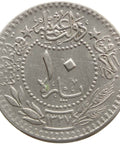 1910 (1327) Ottoman Empire 10 Para Mehmed V Coin Reshat right of Toughra