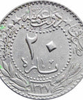 1910 20 Para Ottoman Empire Turkey Mehmed V Coin