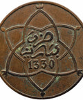 1912 5 Mazunas Morocco Coin Yusef Paris Mint