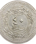 1912 Ottoman Empire 40 Para Mehmed V Coin Reshat right of Toughra Konstantiniyye Mint