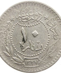 1913 Ottoman Empire 10 Para Mehmed V Coin Reshat right of Toughra