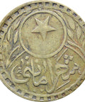 1913 Ottoman Empire 20 Para Galata & Unkapi Bridges, Istanbul - Passage - Token