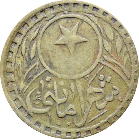 1913 Ottoman Empire 20 Para Galata & Unkapi Bridges, Istanbul - Passage - Token