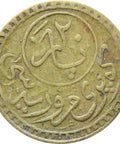 1913 Ottoman Empire 20 Para Galata & Unkapi Bridges, Istanbul - Passage - Token