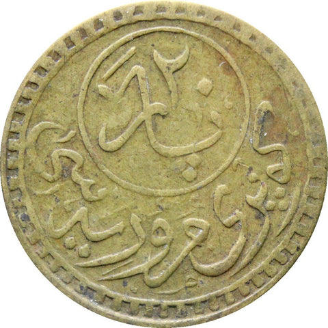 1913 Ottoman Empire 20 Para Galata & Unkapi Bridges, Istanbul - Passage - Token